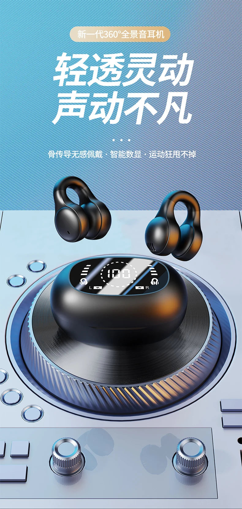 HUOMTONG Wireless Ear Clip Headphones – ANC, Sports, Gaming