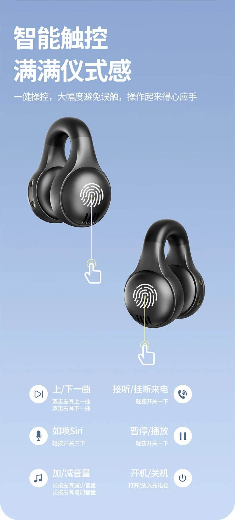 HUOMTONG Wireless Ear Clip Headphones – ANC, Sports, Gaming