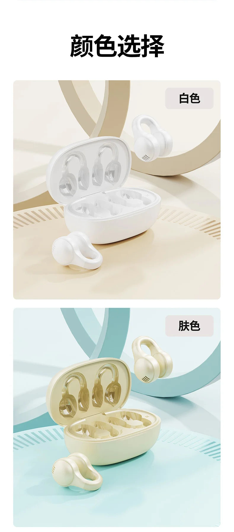 HUOMTONG Wireless Ear Clip Headphones – ANC, Sports, Gaming