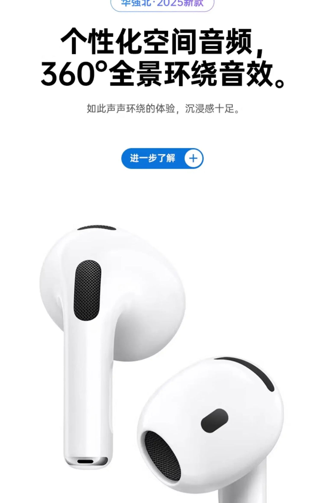 2025 Ai7 Bluetooth Earphones – High‑Quality Wireless Earbuds – audio-accessory