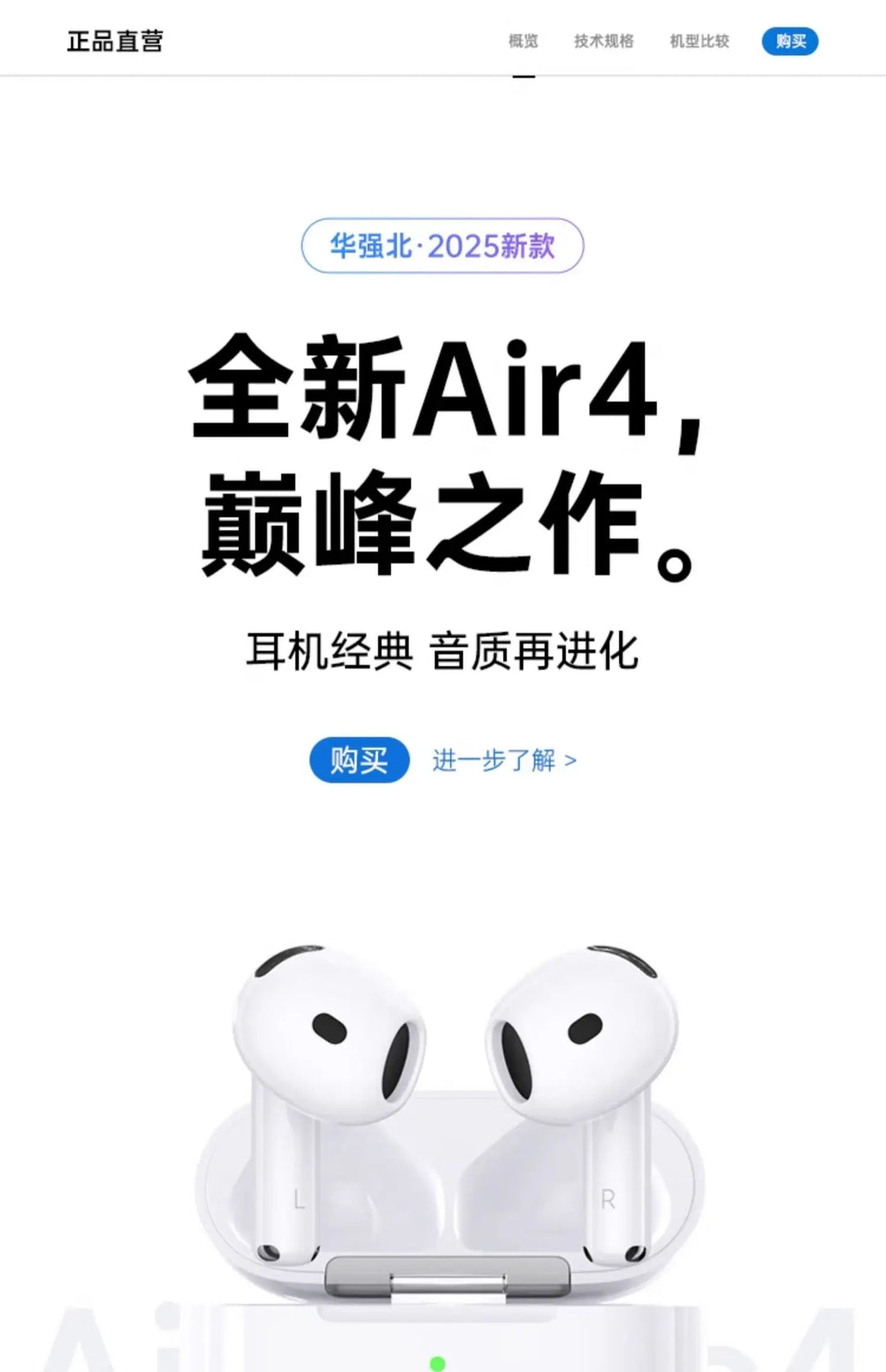 2025 Ai7 Bluetooth Earphones – High‑Quality Wireless Earbuds – audio-accessory