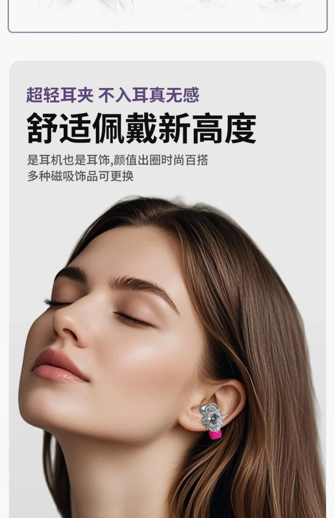 ZIYOULANG ERDU Bluetooth 6.0 Ear Clip Headphones – IPX4, ANC