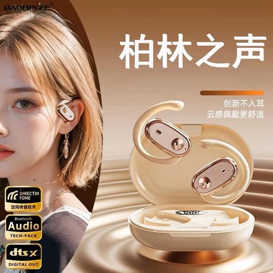 AIBOULLY Wireless Bluetooth In-Ear Headphones – Noise Cancelling – audio-accessory