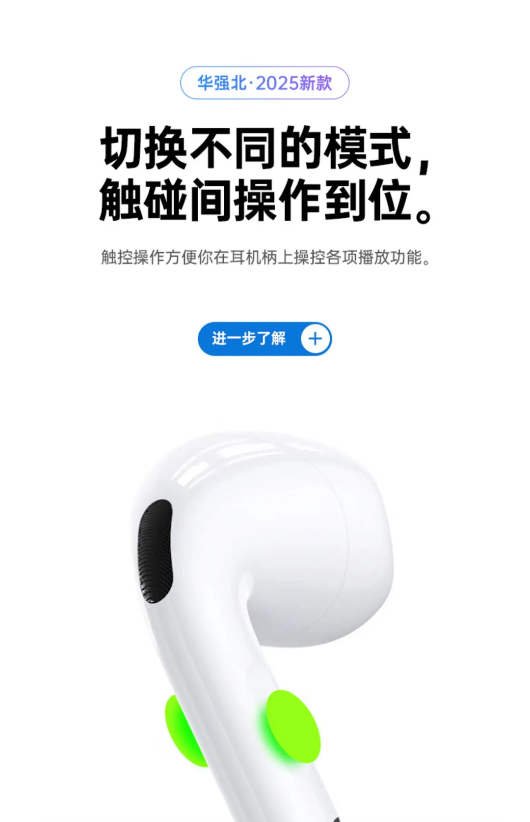 2025 Ai7 Bluetooth Earphones – High‑Quality Wireless Earbuds – audio-accessory