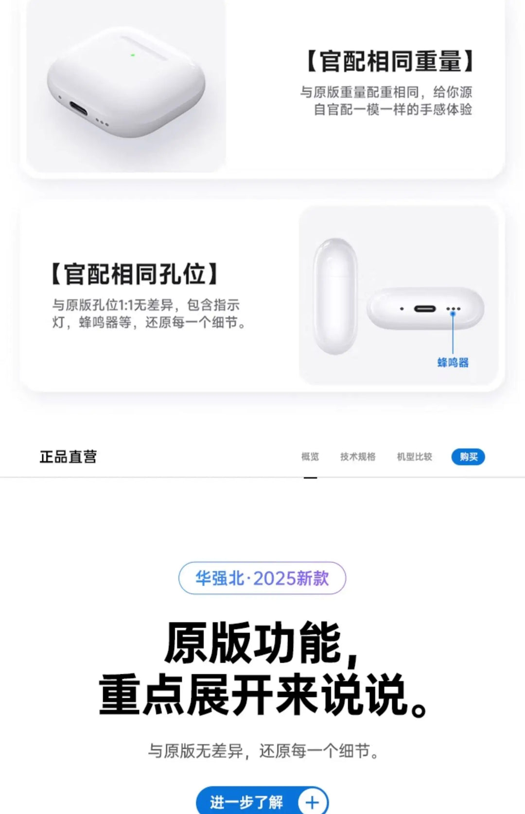 2025 Ai7 Bluetooth Earphones – High‑Quality Wireless Earbuds – audio-accessory