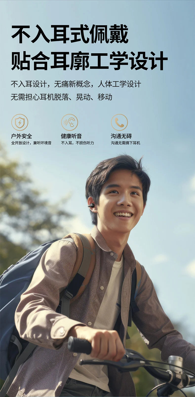HUOMTONG Wireless Ear Clip Headphones – ANC, Sports, Gaming