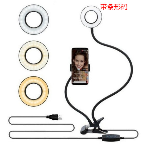 Clamp-On LED Ring Light with Phone Holder – 360° Adjustable Lighting for Video Calls & Content Creation