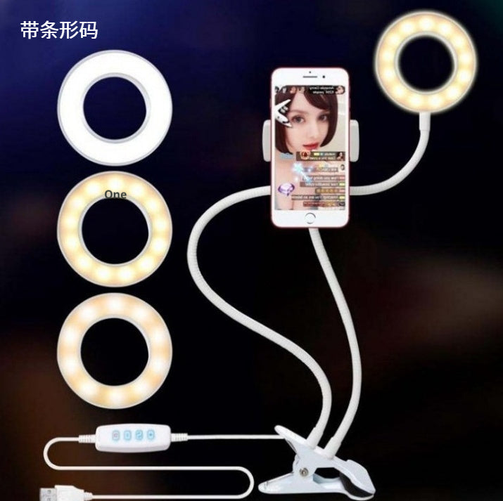 Clamp-On LED Ring Light with Phone Holder – 360° Adjustable Lighting for Video Calls & Content Creation