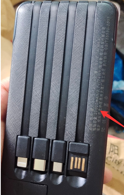 Mini 20000mAh China-Chic Power Bank – Stylish Portable USB Charger